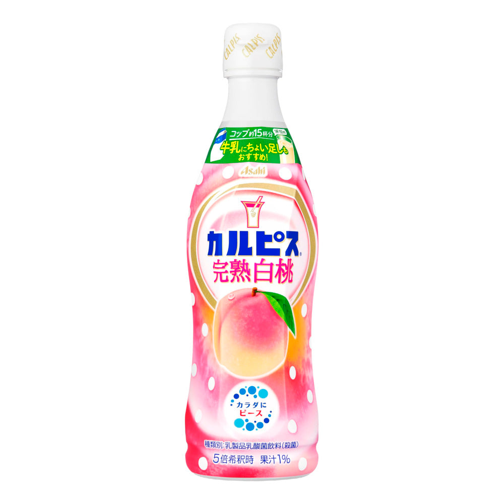Asahi-Calpis-Ripe-White-Peach-Concentrate-Drink---470ml-1