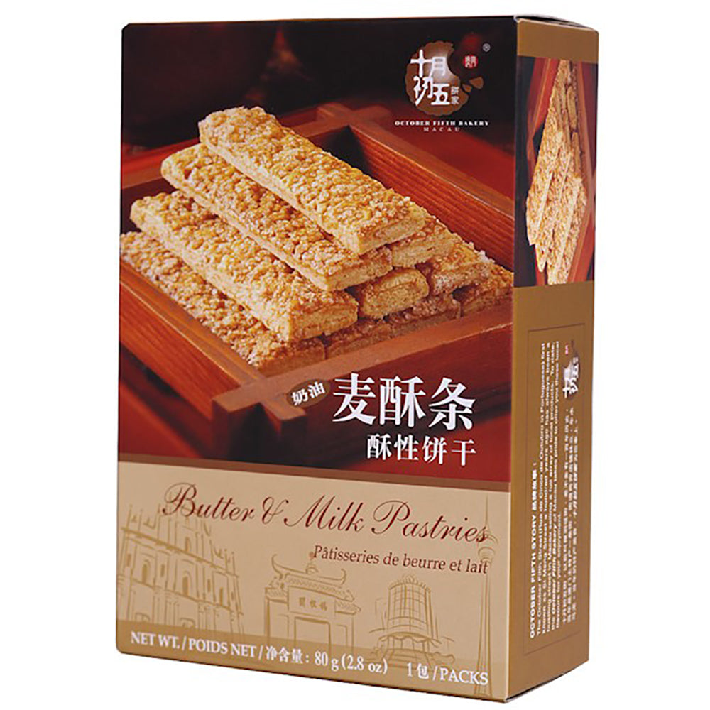 October-Fifth-Bakery-Butter-&-Milk-Pastries---80g-1