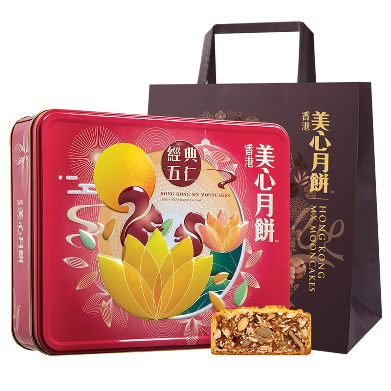 Hong-Kong-MX-Classic-Five-Nuts-Mooncakes-Gift-Tin---4-Pieces,-740g---Traditional-Five-Kernel-1