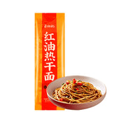 Instant Food at UMall Australia