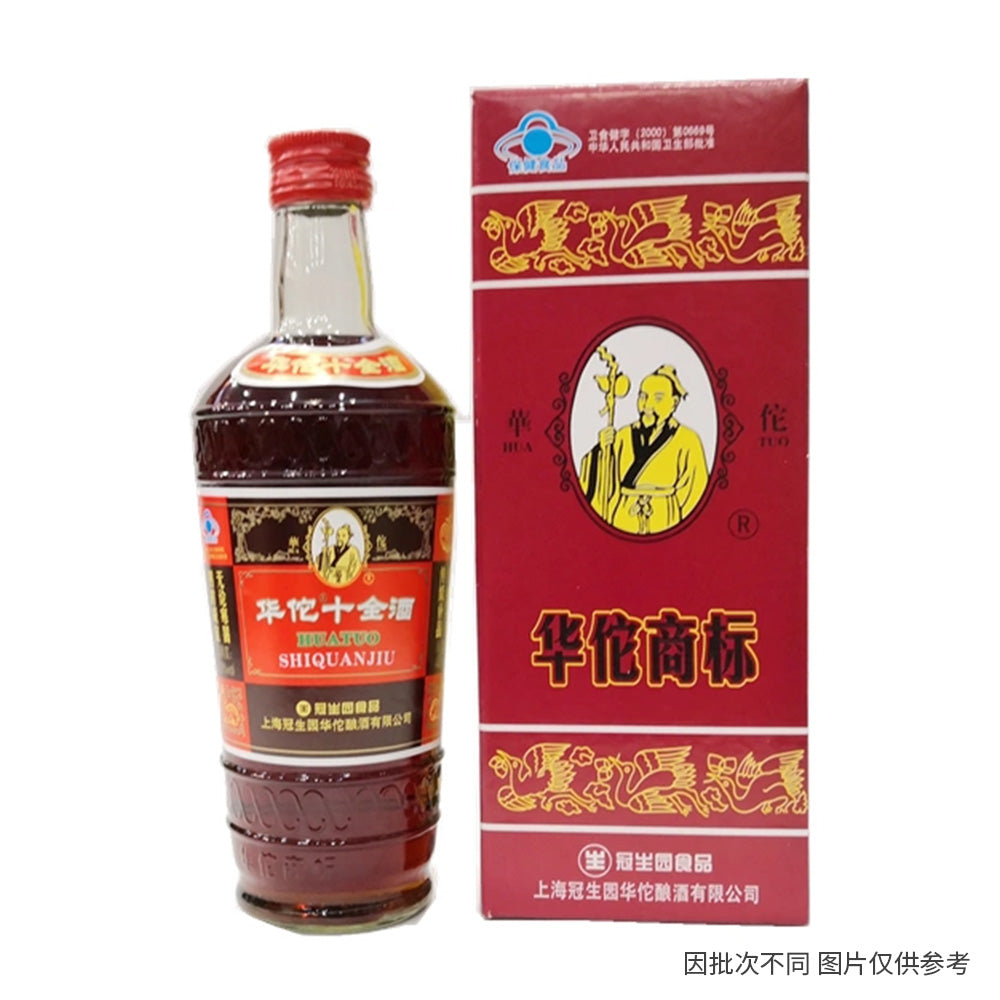 Huatuo-Shiquanjiu-Herbal-Tonic-Wine---445ml-1