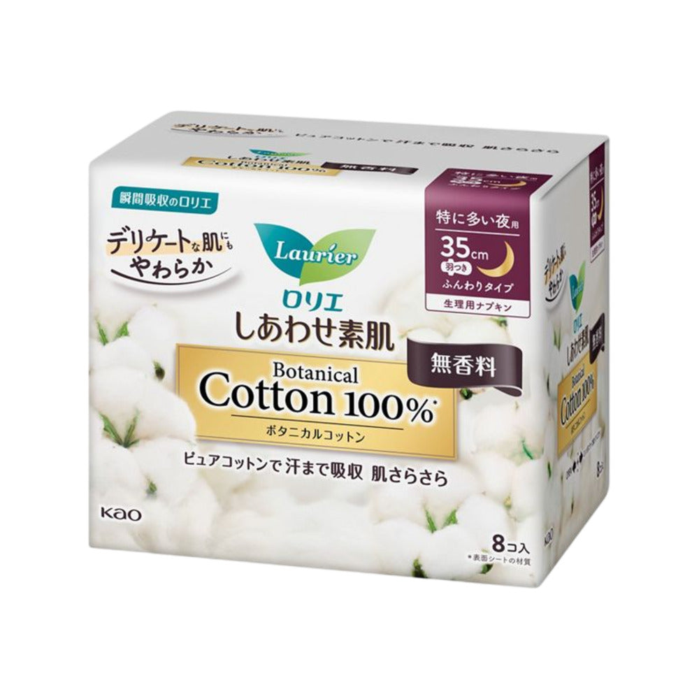 Laurier-Botanical-Cotton-100%-Night-Pads-with-Wings,-Unscented-35cm-–-8-Pads-1