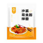 Instant Food at UMall Australia
