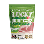 Frozen Dumplings & Wontons at UMall Australia