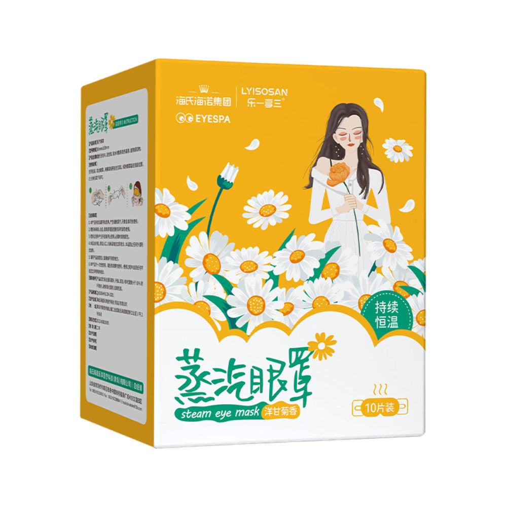 Haishe Hainuo Chamomile Steam Eye Mask - 10 Pieces-1