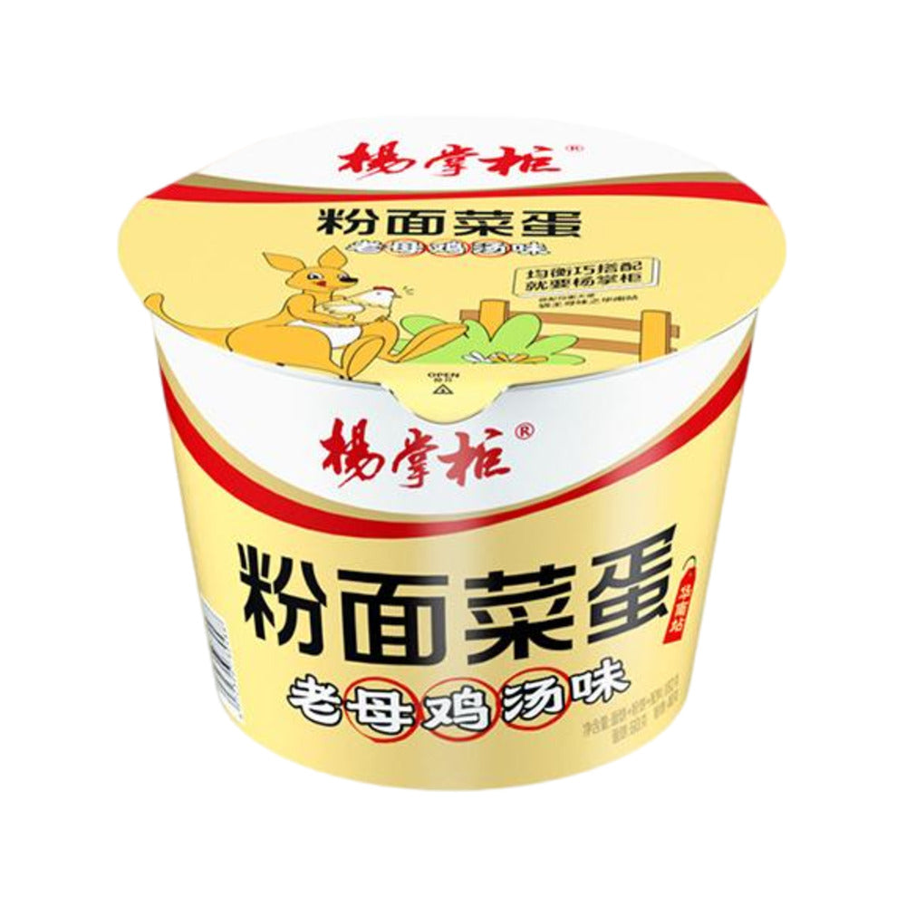 Yang-Zhanggui-Noodle-&-Vermicelli-Cup-–-Old-Hen-Chicken-Broth-Flavor,-with-Vegetables-&-Egg-182-g-1