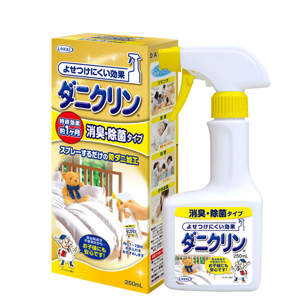 Uyeki-Mite-Spray---Deodorizing-and-Disinfecting---250ml-1