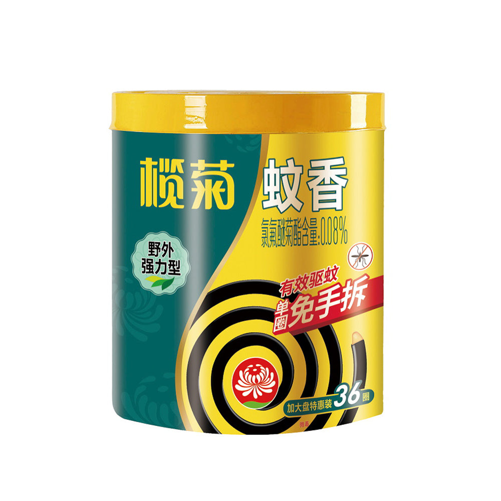 Lanju-Outdoor-Strong-Mosquito-Coils---36-Coils-1