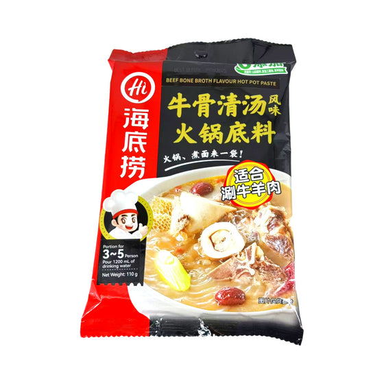 Haidilao Beef Bone Broth Hot Pot Base - 110g