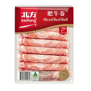 Beifang Beef at UMall Australia
