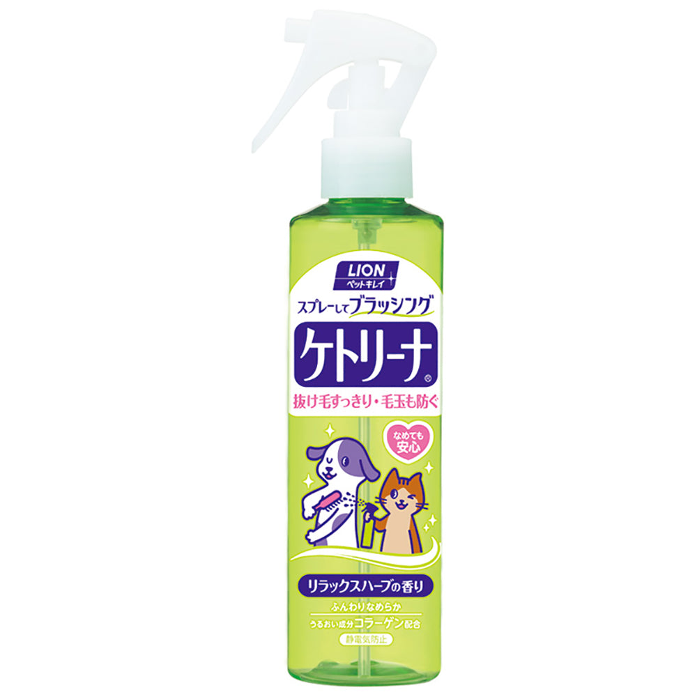 Lion-King-Pet-Specific-Cleaning-and-Deodorising-Spray-with-Herbal-Fragrance,-200ml-1