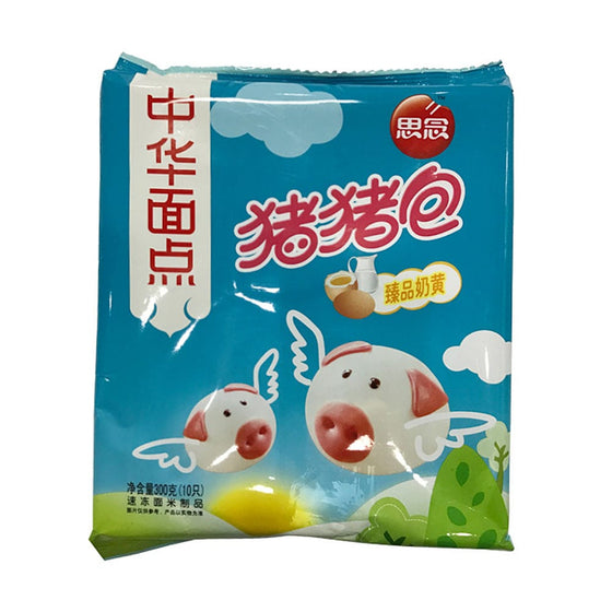 Bánh Bao Hình Heo (Si Nian) 300 g – nhân kem sữa thơm béo
