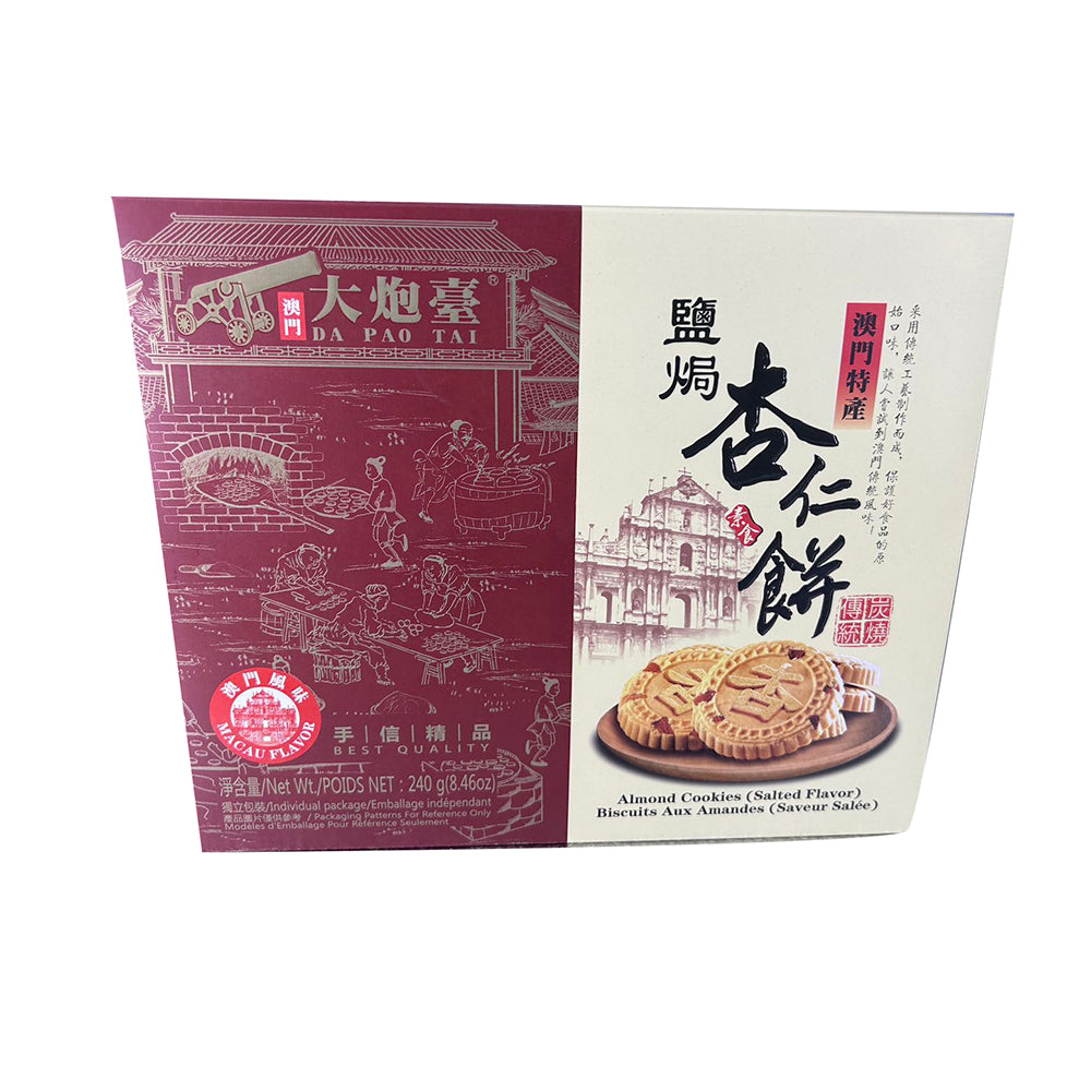 Da-Pao-Tai-Salted-Almond-Cookies---240g-1