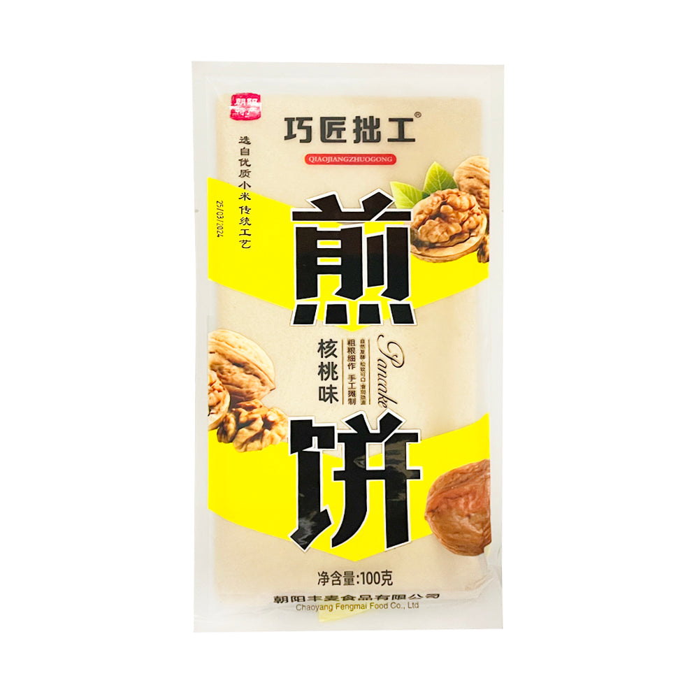 Qiaojiang-Zhuogong-Walnut-Pancakes---100g-1