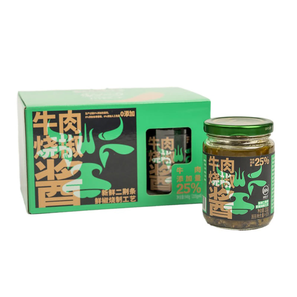 Chuanwazi-Beef-and-Roasted-Pepper-Sauce-940g-1