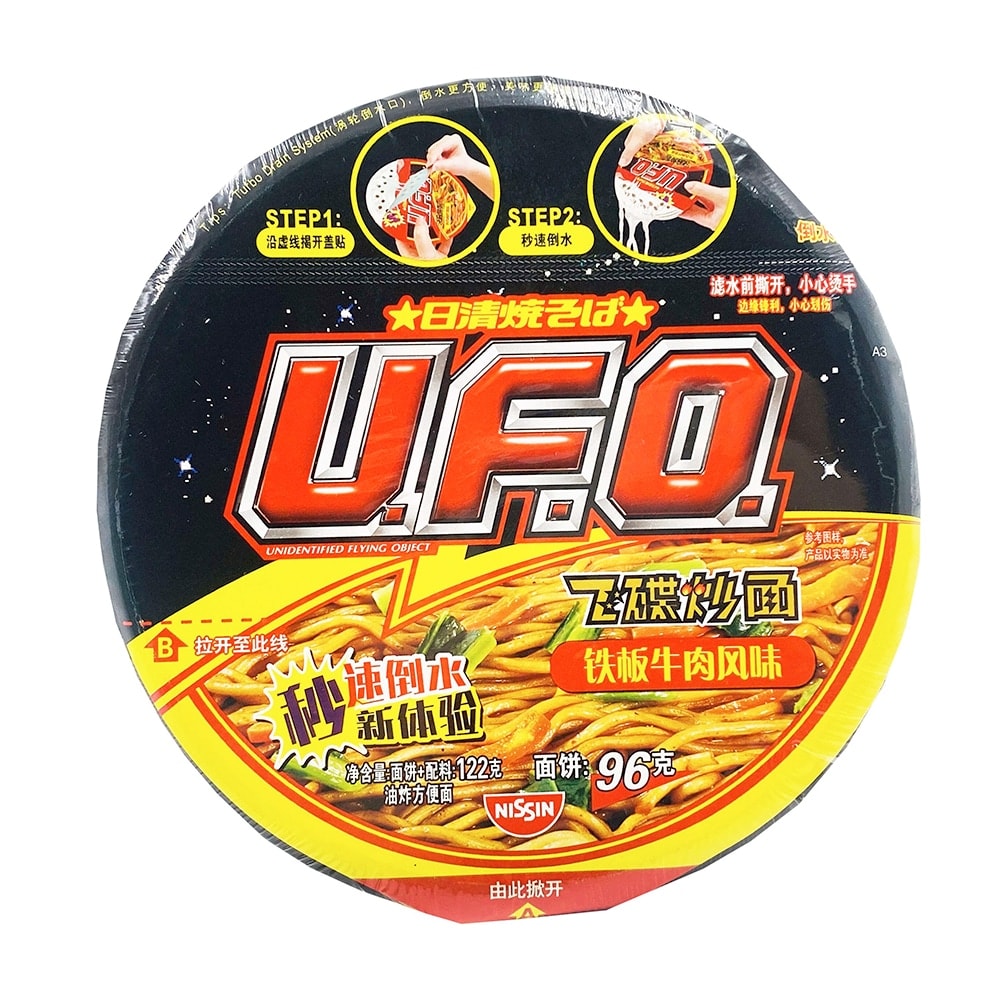 Nissin-UFO-Teppanyaki-Spicy-Beef-Flavor-Stir-Fried-Noodles---116g-1