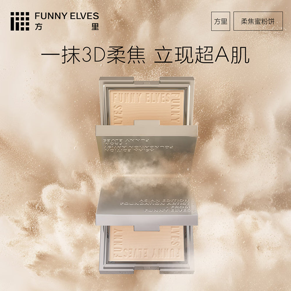 Funny-Elves-Soft-Focus-Pressed-Powder---NU20-Brightening,-3.5g-1