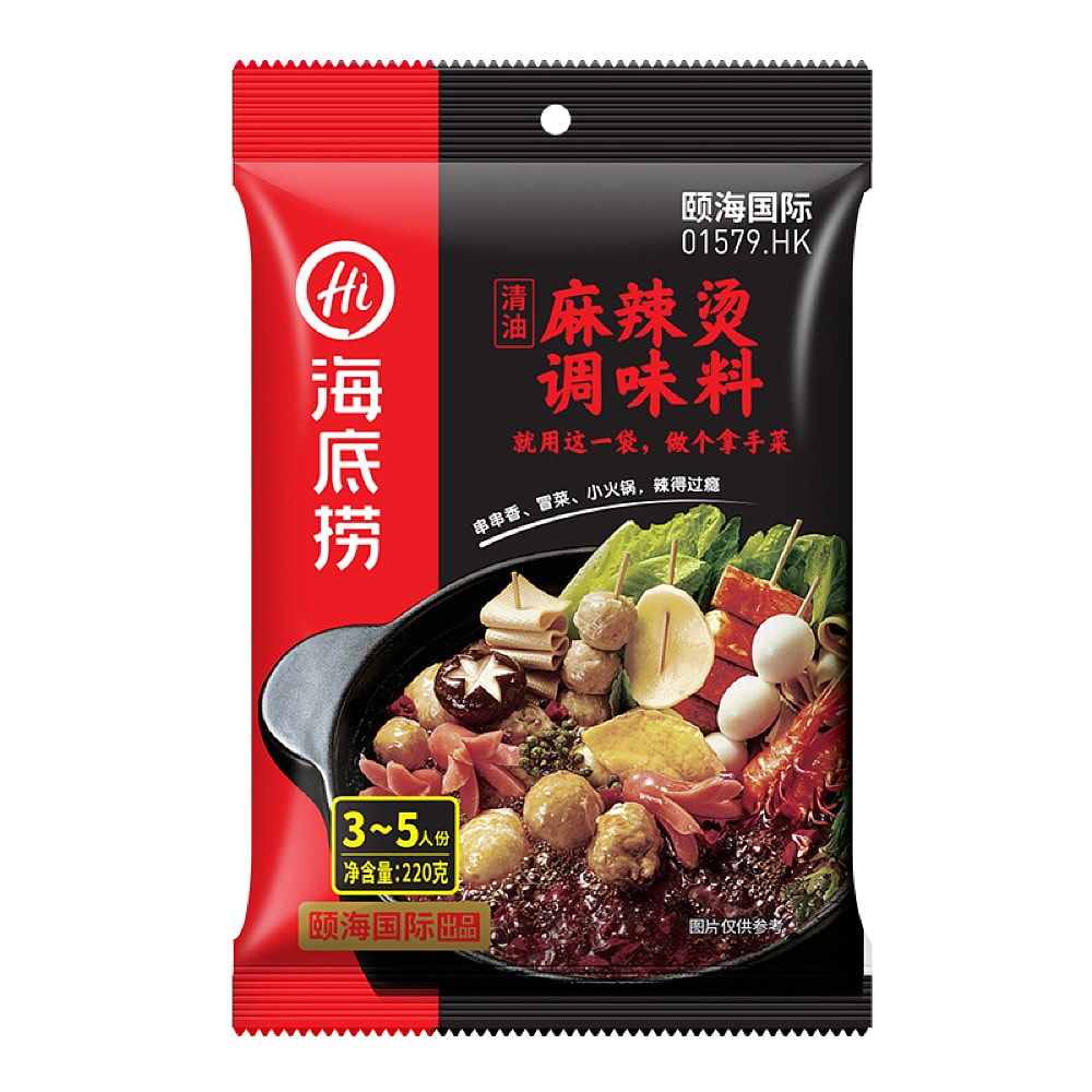 Haidilao-Clear-Oil-Spicy-Hot-Pot-Seasoning-220g-1