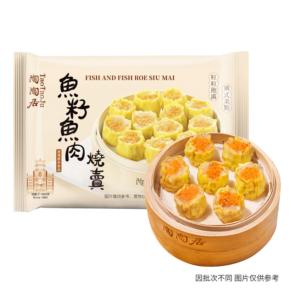 Tao-Tao-Ju-Frozen-Fish-Roe-&-Fish-Meat-Siu-Mai---300g-1