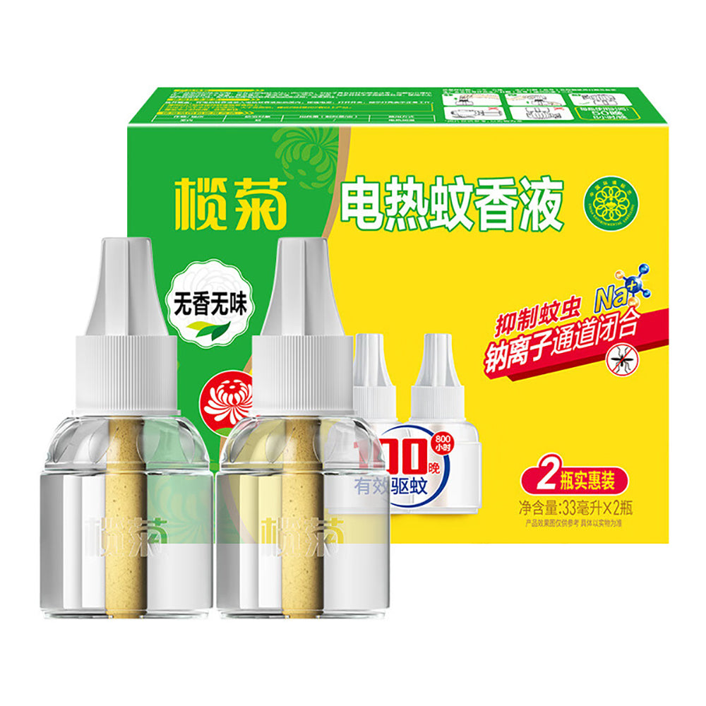 Lanjing-Unscented-Electric-Mosquito-Repellent-Liquid---33ml-x-2-Bottles-1