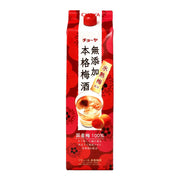 Best Sellers at UMall Australia