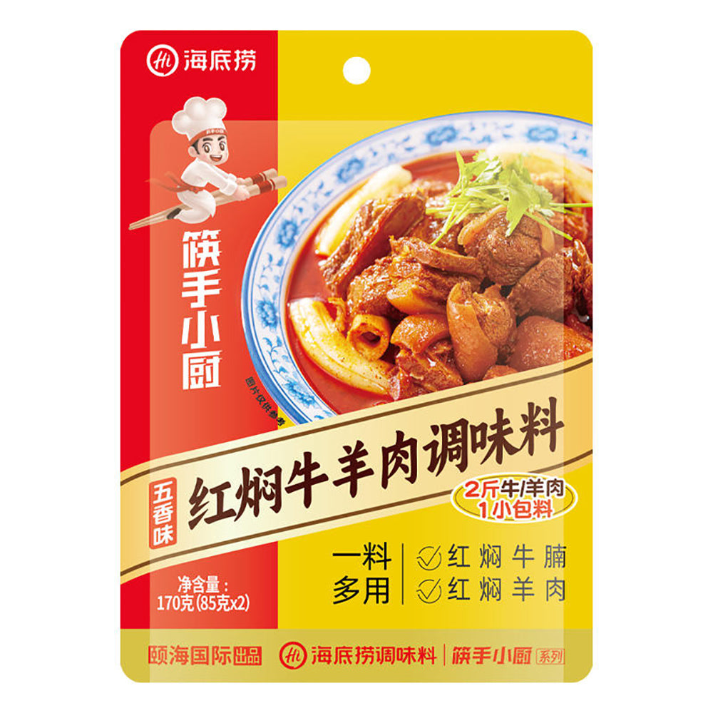 Haidilao-Chef's-Choice-Braised-Beef-and-Lamb-Seasoning---Five-Spice-Flavor,-170g-1