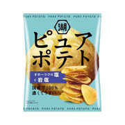 Chips at UMall Australia