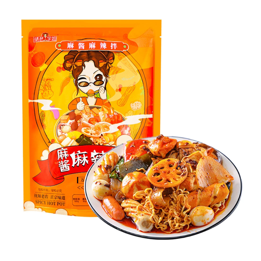 Jingxi-Spicy-Sesame-Sauce-Mix---328g-1