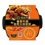 Thực phẩm ăn liền at UMall Australia