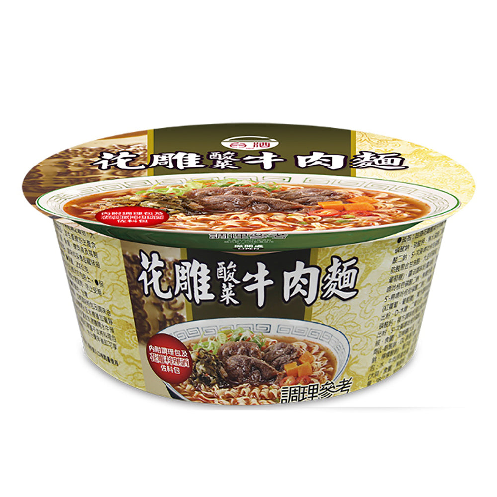 Taiwan-TTL-Pickled-Cabbage-Beef-Noodles---200g-1