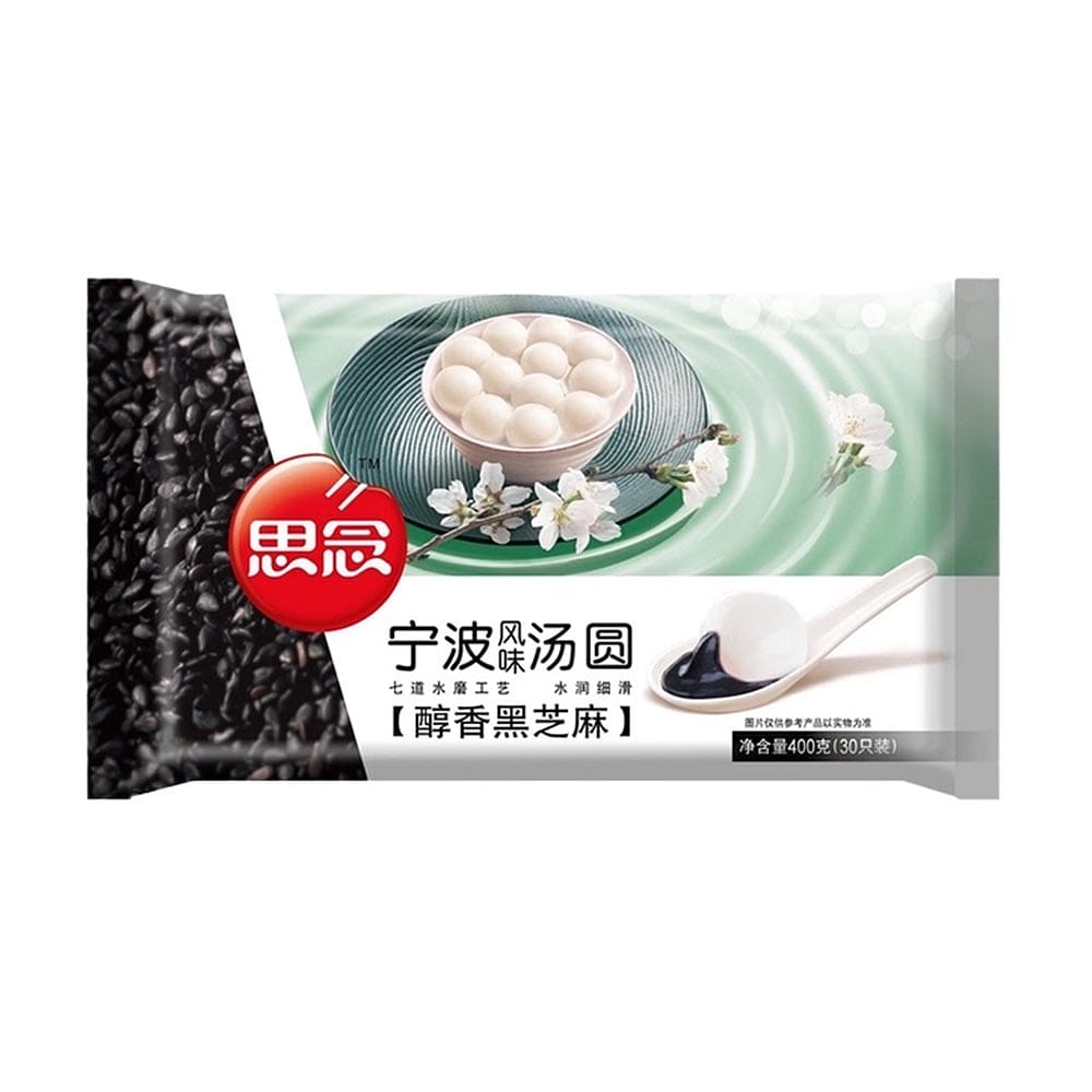 [Frozen]-Sinian-Ningbo-Style-Aromatic-Black-Sesame-Glutinous-Rice-Balls-with-White-Skin-400g-1