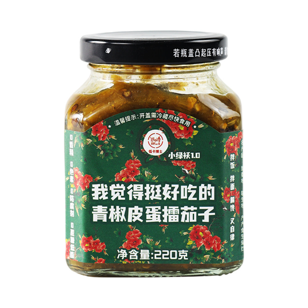 Dr.-Low-Cal-Green-Chili-&-Century-Egg-Mashed-Eggplant-200g---Ready-to-Eat-Chinese-Side-Dish-1
