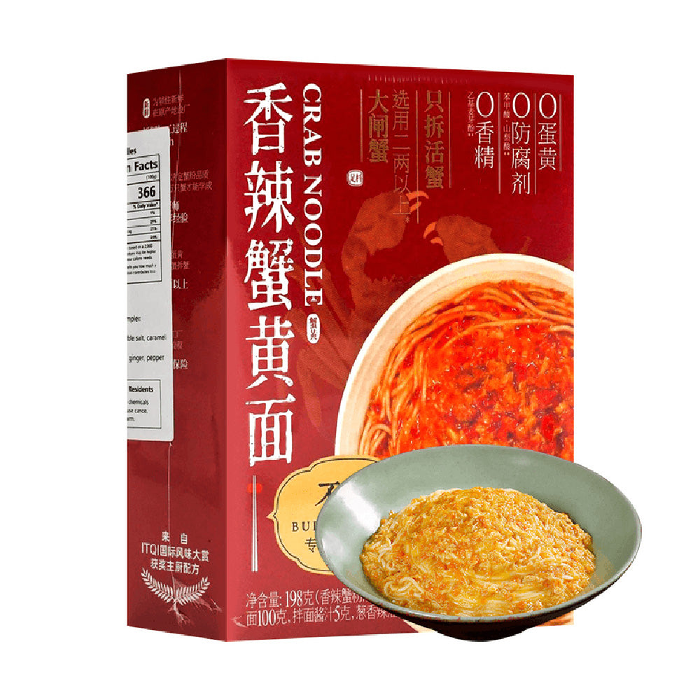 Budeng-Spicy-Crab-Roe-Noodles---198g-1