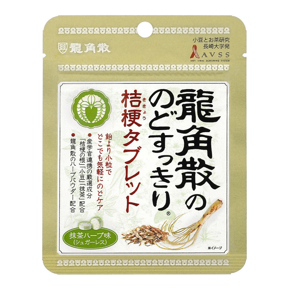 Ryukakusan-Throat-Lozenges---Platycodon-and-Matcha-Flavor---10.4g-1