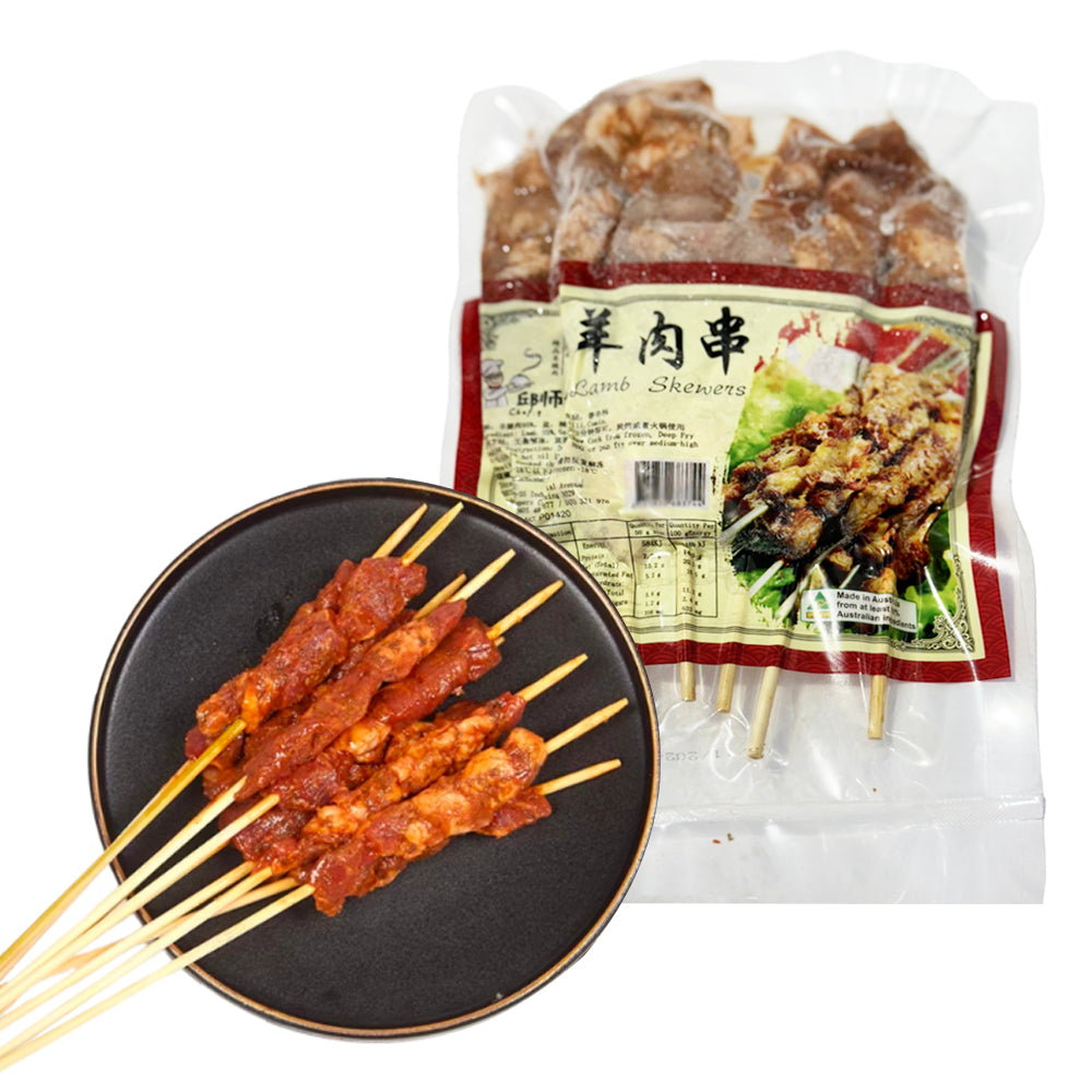 [Frozen]-Master-Qiu's-Lamb-Skewers-210g-1