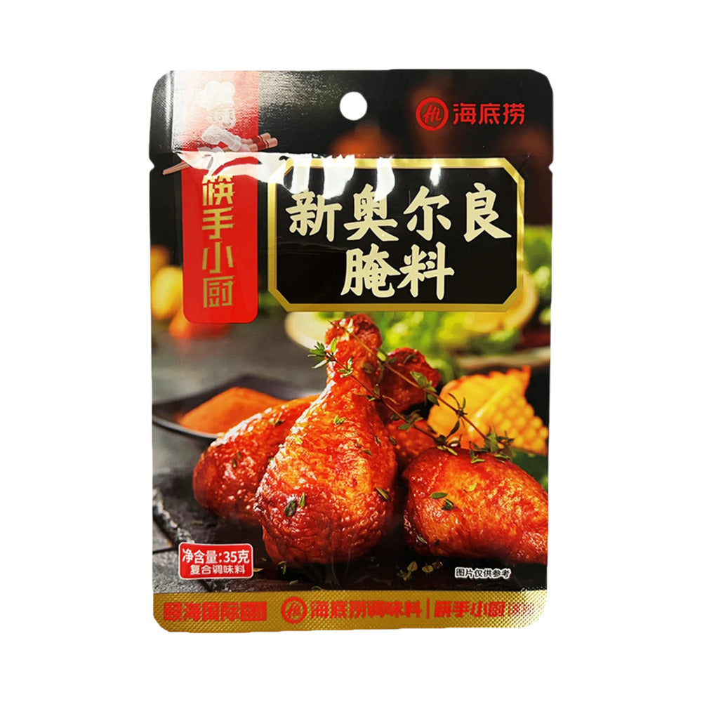 Haidilao-New-Orleans-Style-Marinade-Mix-35g-1
