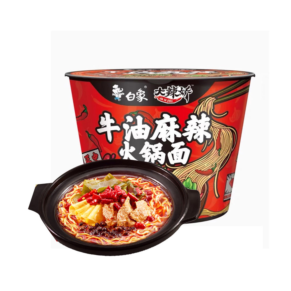 Baixiang-Super-Chili-Beef-Oil-Spicy-Hot-Pot-Noodles---114g-1