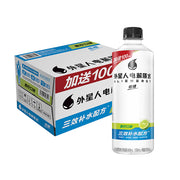 Đồ uống số lượng lớn at UMall Australia