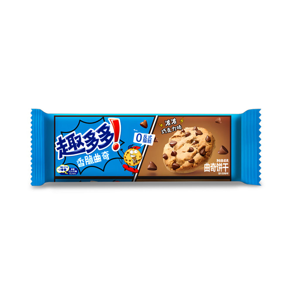 Chips-Ahoy!-Crunchy-Chocolate-Chip-Cookies---85g-1