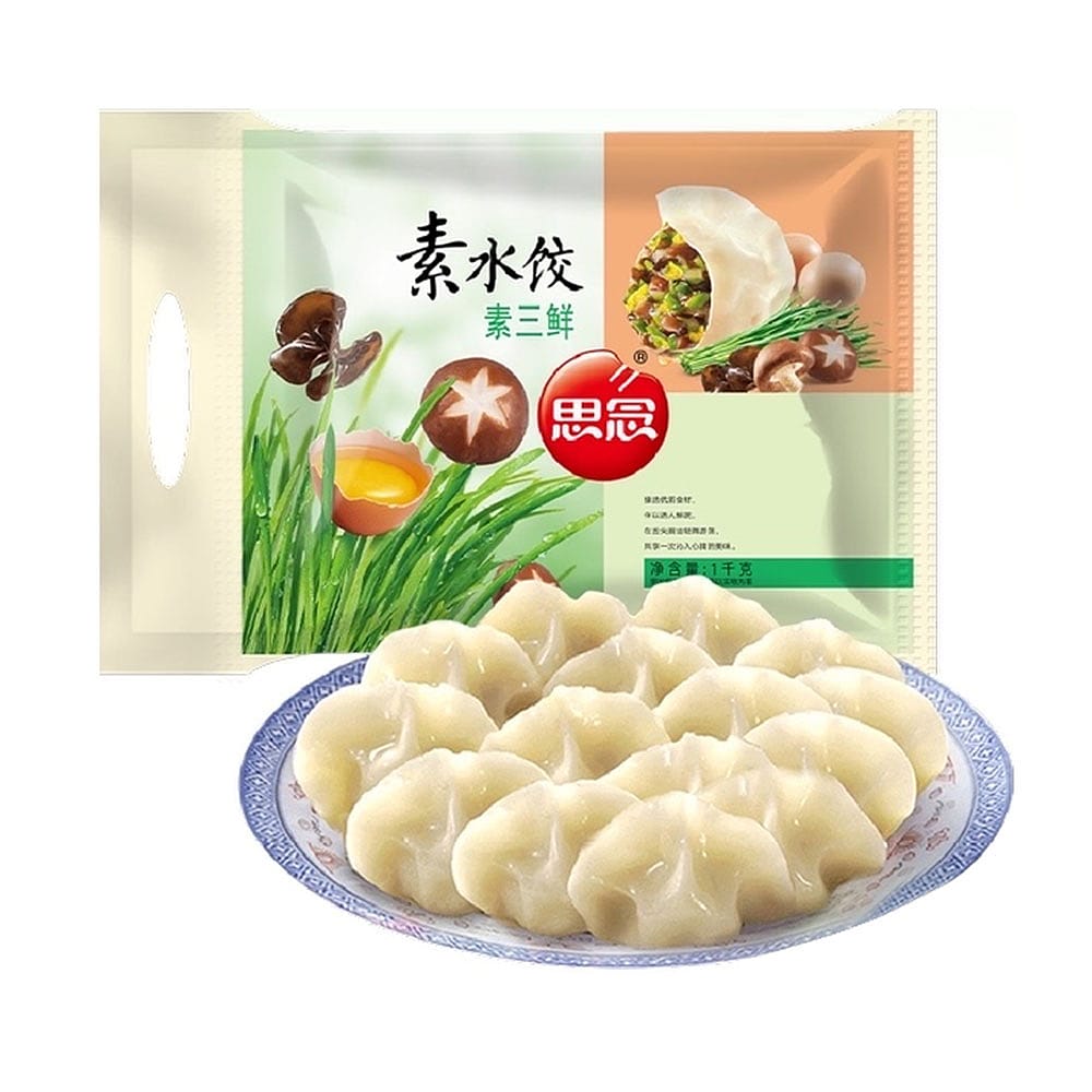 [Frozen]-SiNian-Vegetarian-Dumplings---Mixed-Vegetables,-500g-1