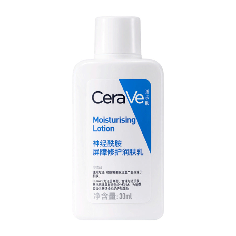 CeraVe-Ceramide-Barrier-Repair-Moisturizing-Lotion---30ml-1