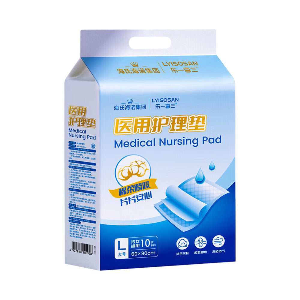 Haisihainuo-Medical-Nursing-Pads-L-Size-60x90cm---10-Pieces-1