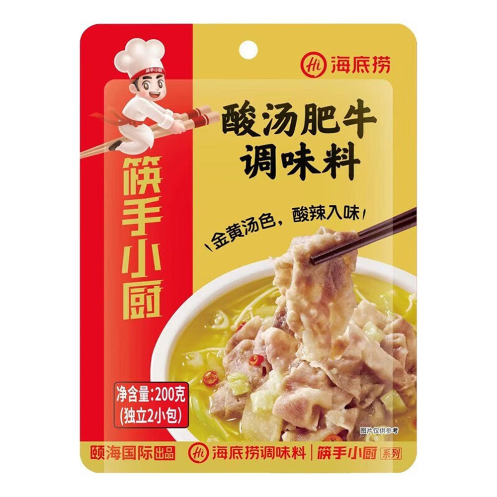 Haidilao-Chef's-Choice-Sour-Soup-Beef-Seasoning,-2-Pack,-200g-1