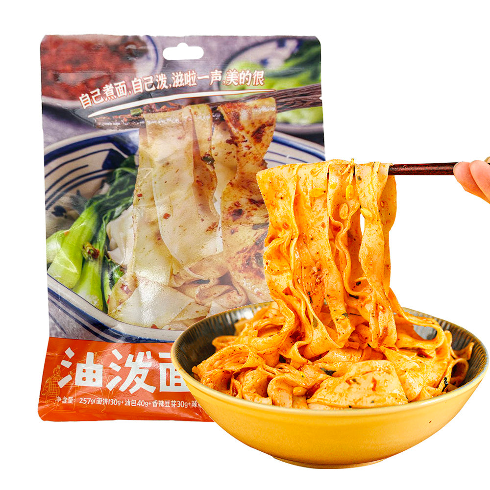 Daichan-Spicy-Oil-Poured-Noodles---257g-1