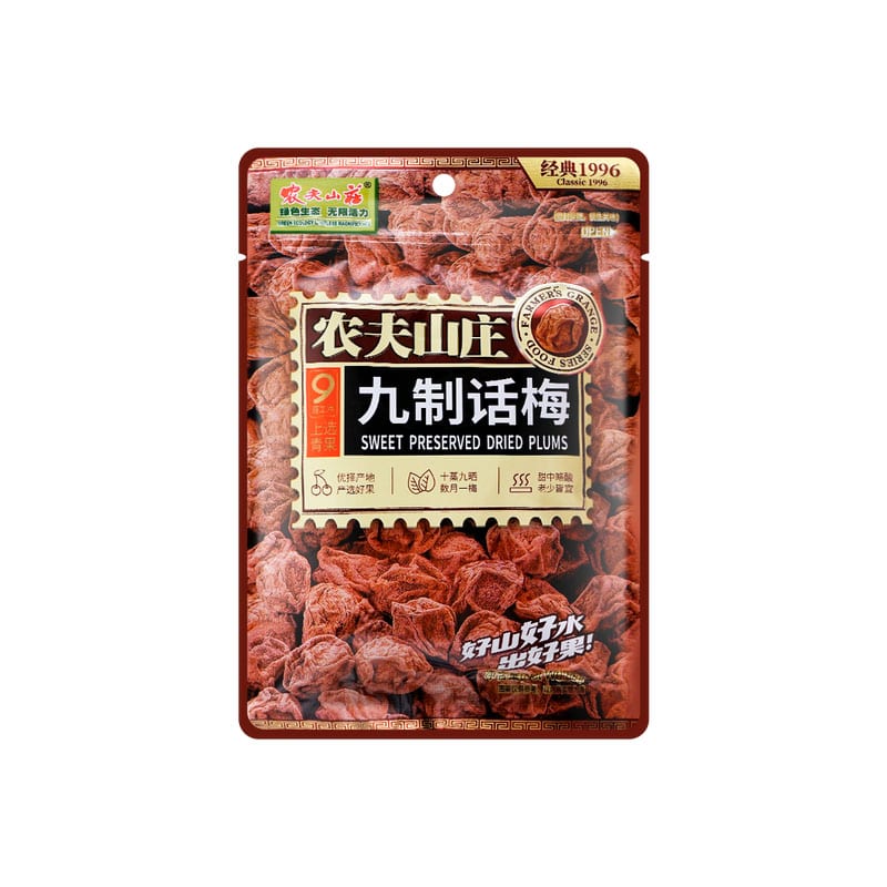 Nongfu-Mountain-Manor-Preserved-Plums-88g-1