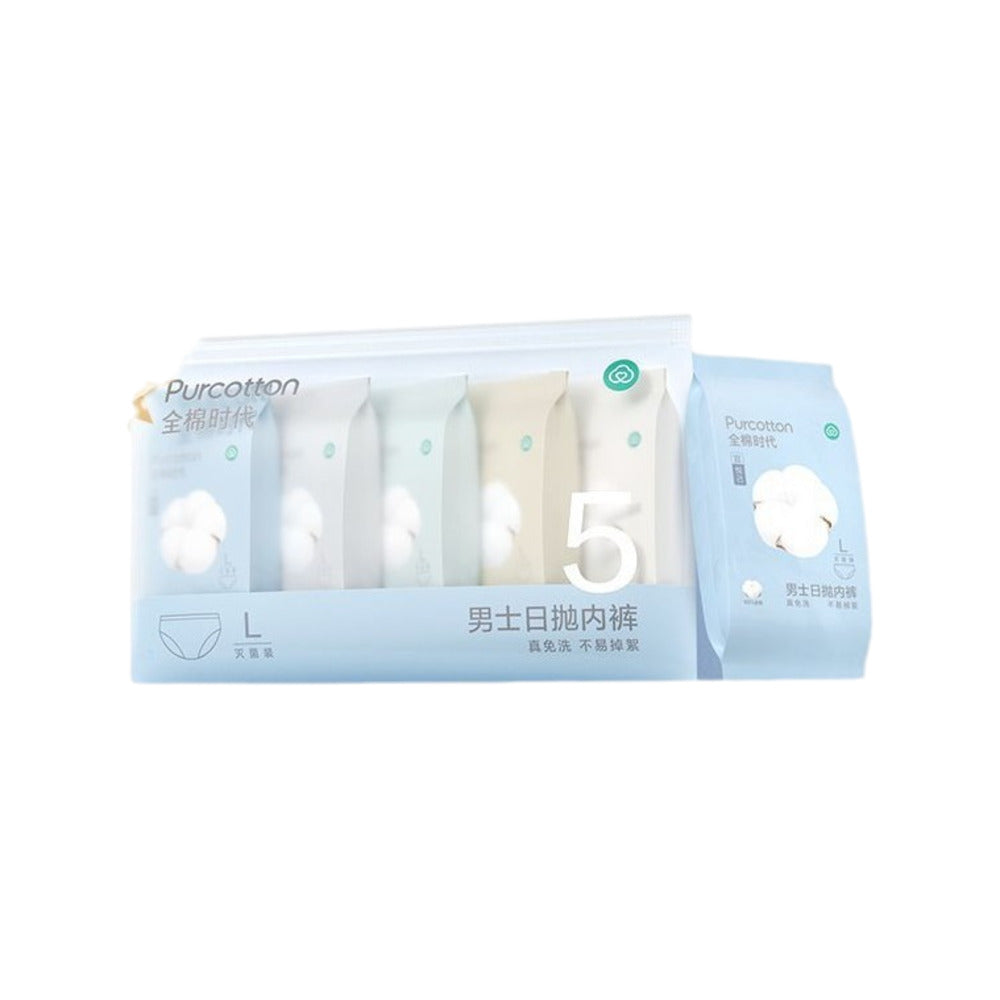 Purcotton-Men's-Disposable-Underwear-(Sterilized)-–-XL,-5-Pack---Travel,-Gym-&-Hospital-Use-1