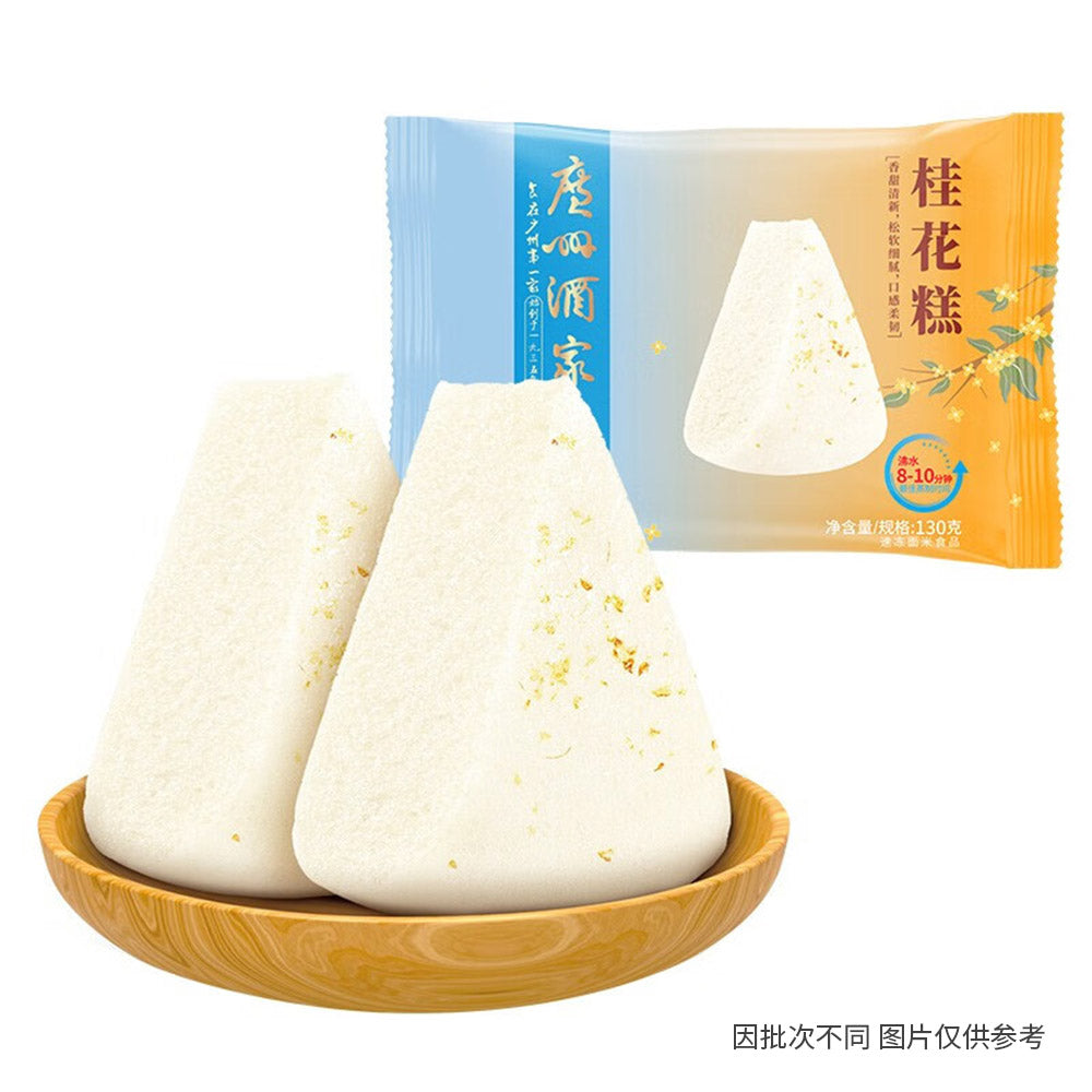 Likoufu-Frozen-Osmanthus-Cake---130g-1