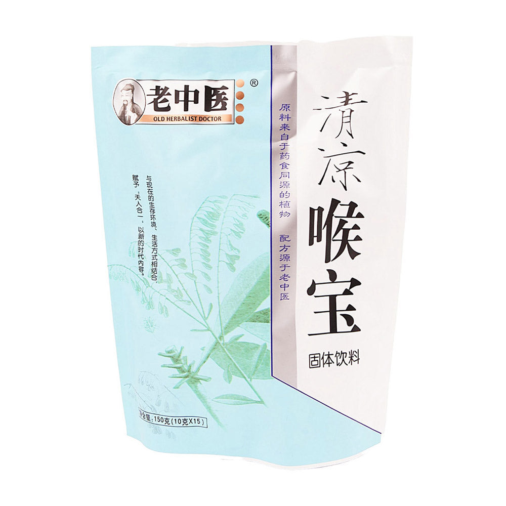 Old-Herbalist-Doctor-Cooling-Throat-Lozenges---150g-1