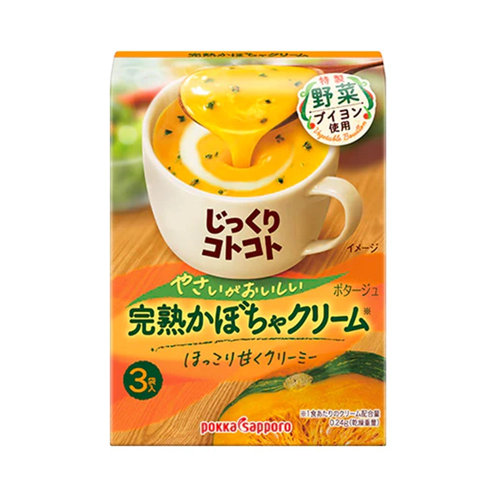 Pokka-Sapporo-Pumpkin-Cream-Soup---3-Packs,-60g-1