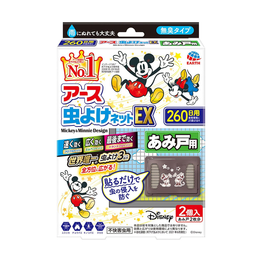 Earth-Adhesive-Fly-Screen-Insect-Repellent-–-Mickey-&-Minnie,-260-Days-(2-Pieces)-1